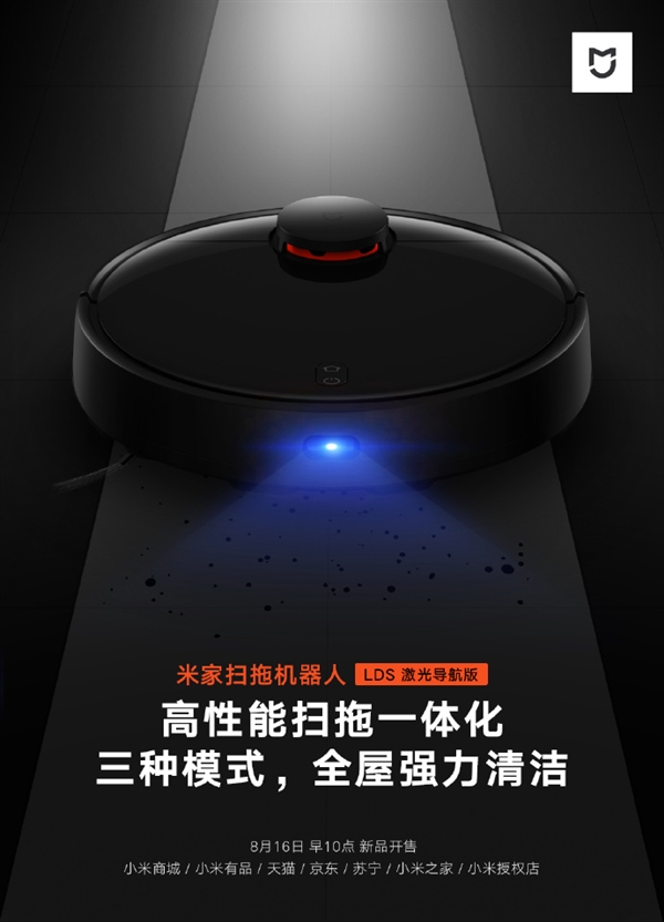 Mijia sweeping robot