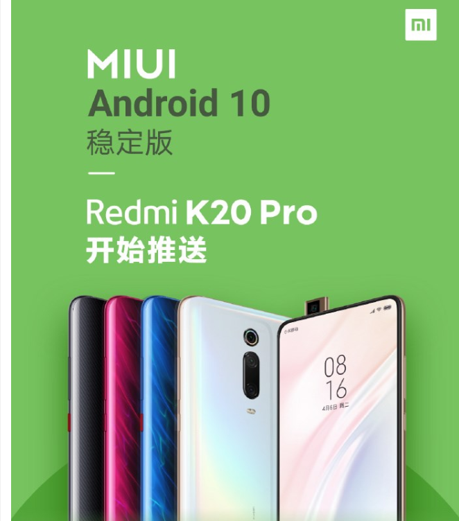 Redmi K20