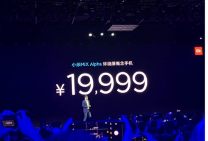 Xiaomi MIX Alpha