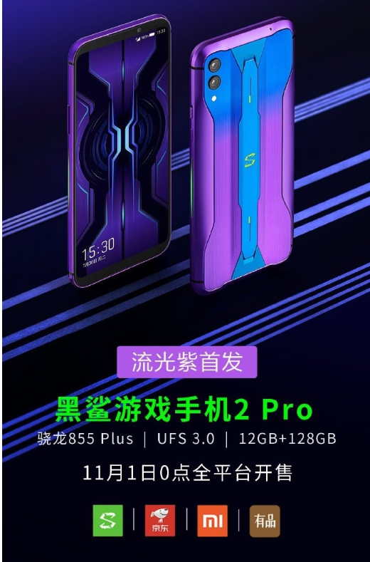 Black Shark Game Phone 2 Pro