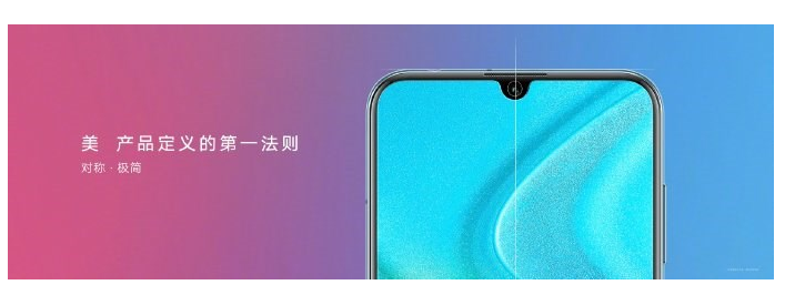 Honor 20 Youth Version