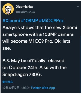 Xiaomi CC9 Pro