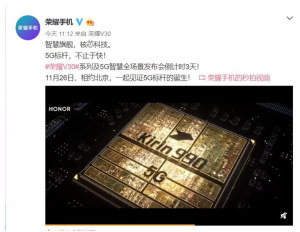 Honor V30