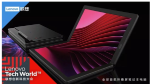 Lenovo Thinkpad X1