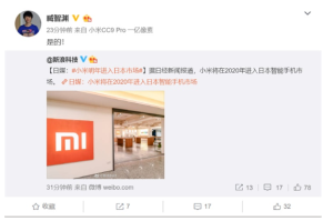 Xiaomi