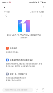 Xiaomi 6X
