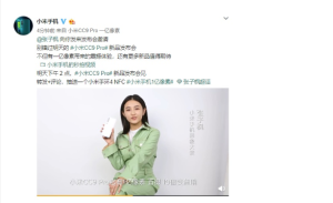Xiaomi CC9 Pro