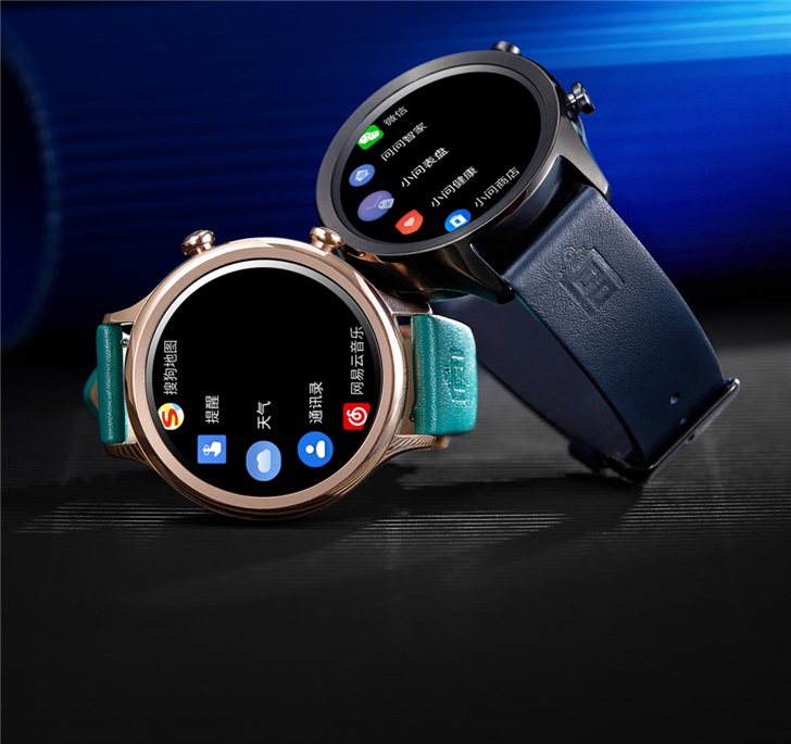 Nian Nian SmartWatch