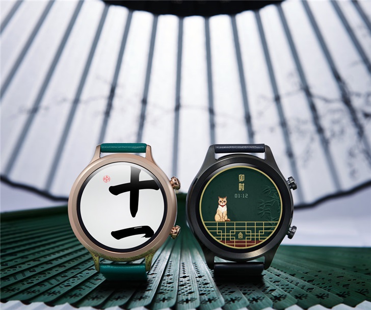 Nian Nian Smart Watch