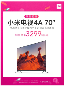 Xiaomi TV 4A