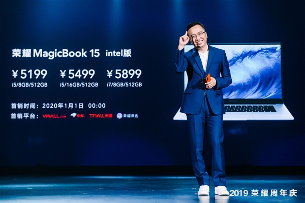MagicBook 14/15 notebooks