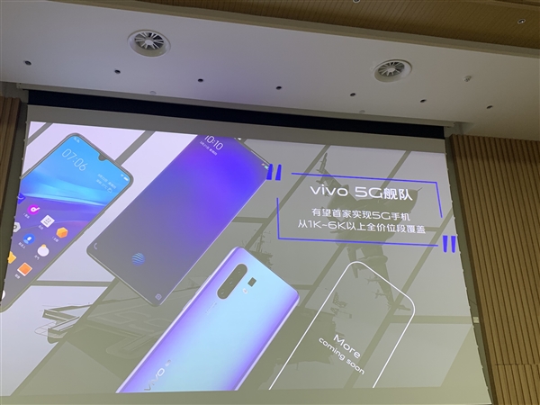 Vivo
