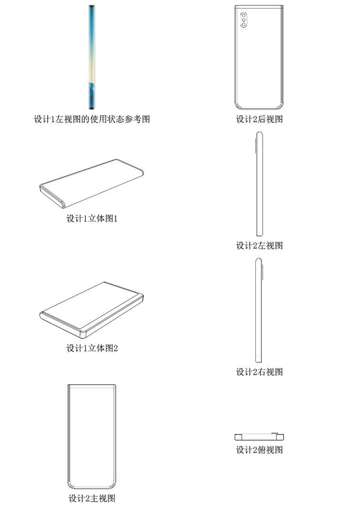 Three-Sided Surround Screen