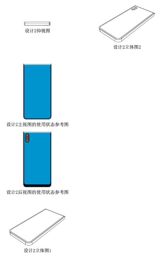 Three-Sided Surround Screen