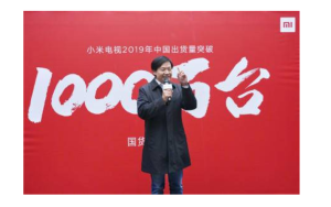 Xiaomi TV
