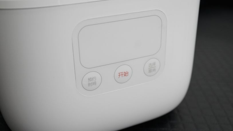 Xiaomi Mijia Small Rice Cooker 1.6L
