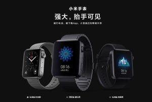 Xiaomi Watch Exclusive Edition