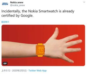 Nokia smartwatch