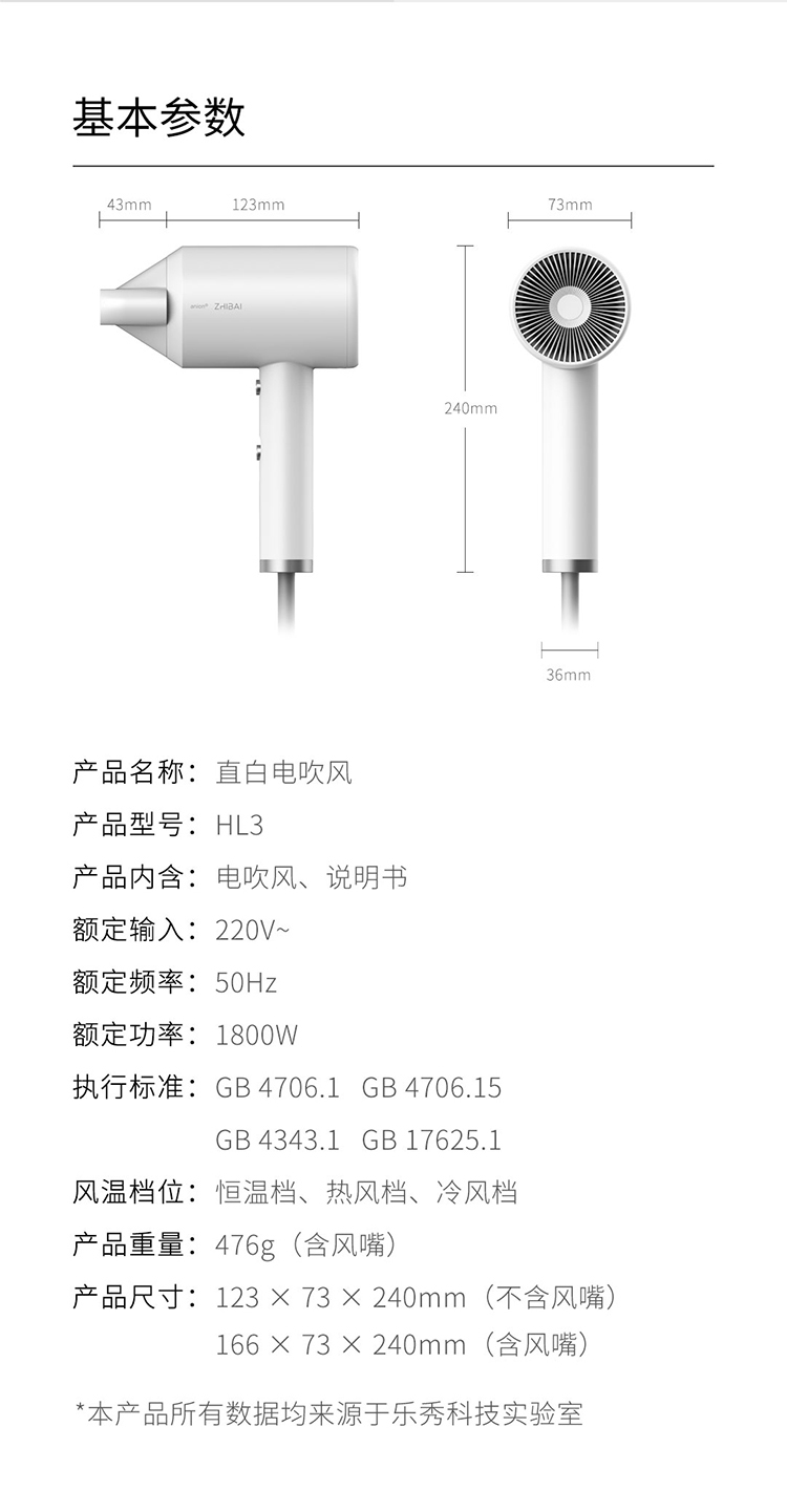 Zhidian salon-grade anion hair dryer