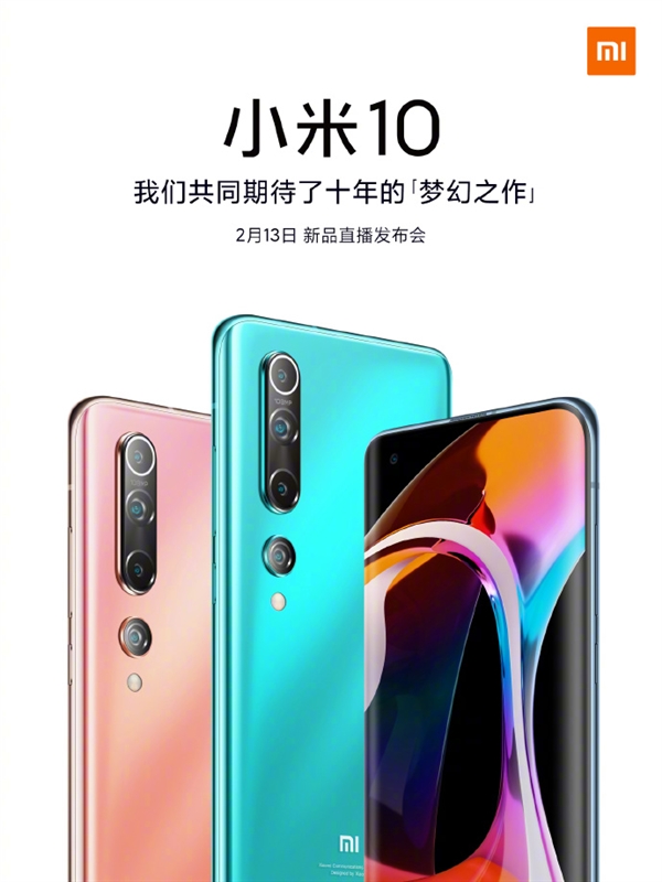 Xiaomi Mi 10