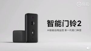 Xiaomi Smart Doorbell 2