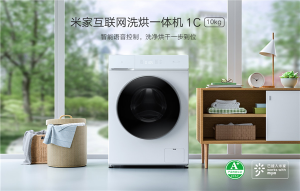 Mijia Internet washing and drying machine 1C 10kg