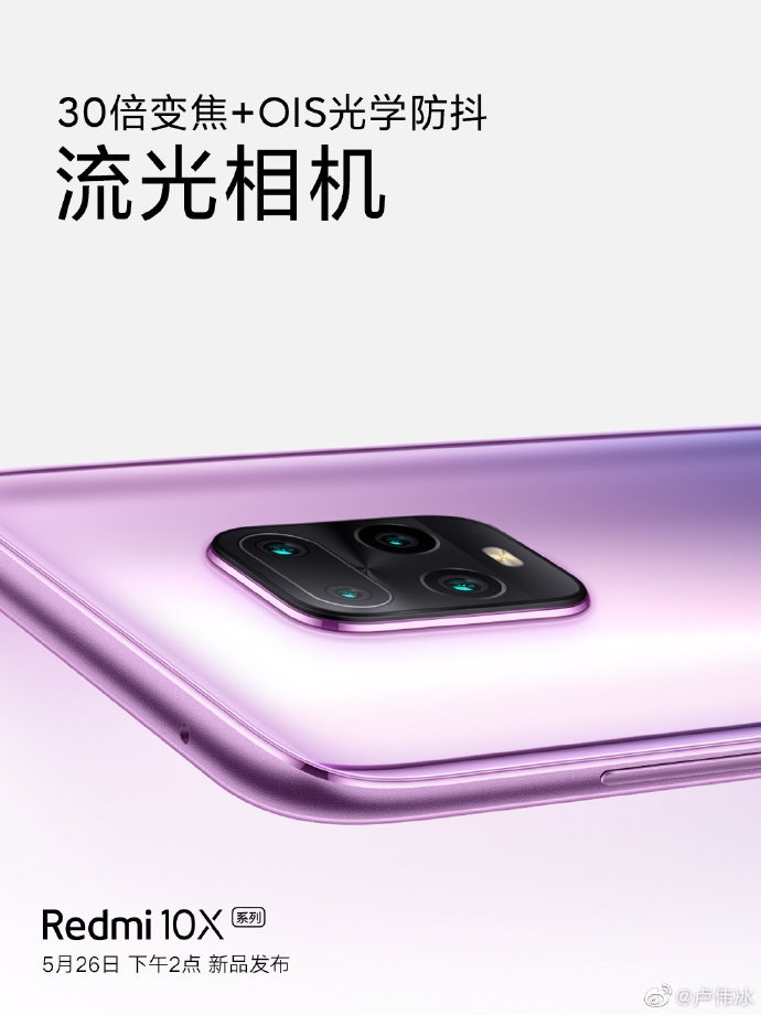 Redmi 10X