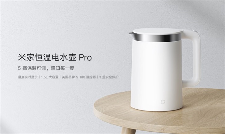 Mijia Constant Temperature Electric Kettle Pro