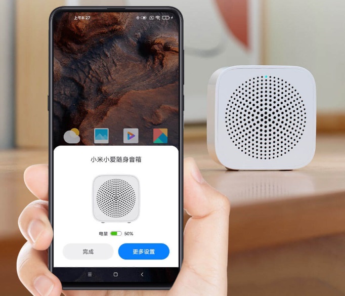 Xiaoai Portable Speaker