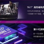 Redmi G