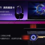 Redmi G