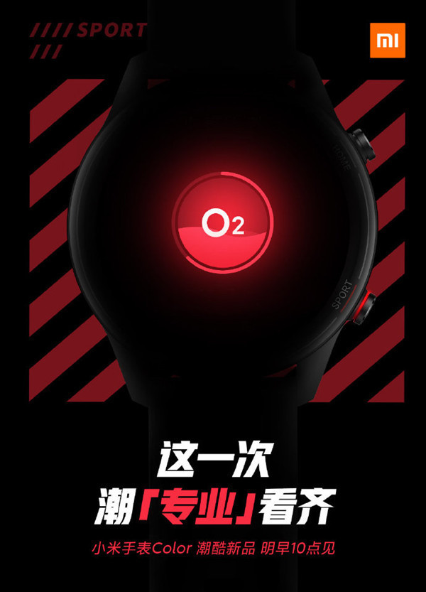 Xiaomi Mi Color Watch