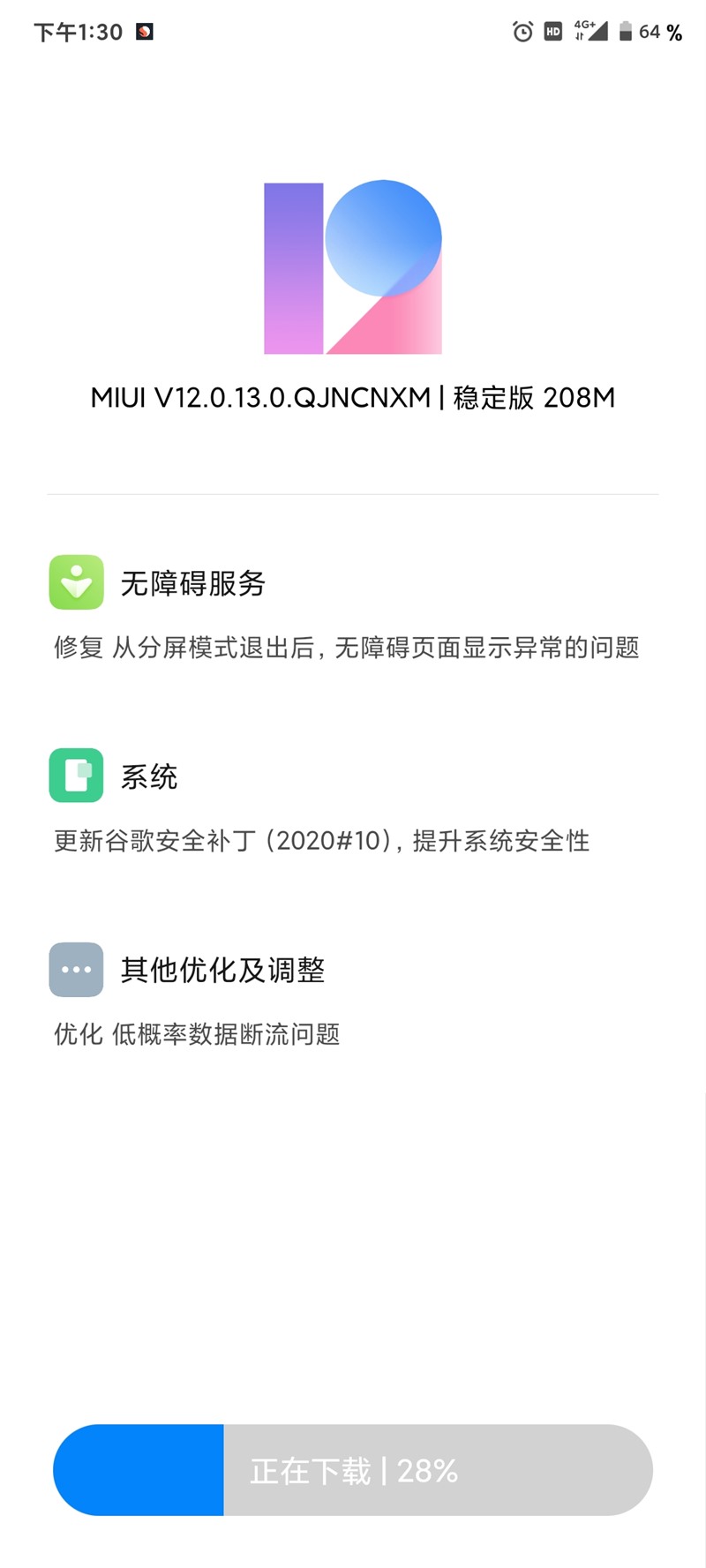Redmi K30 Ultra
