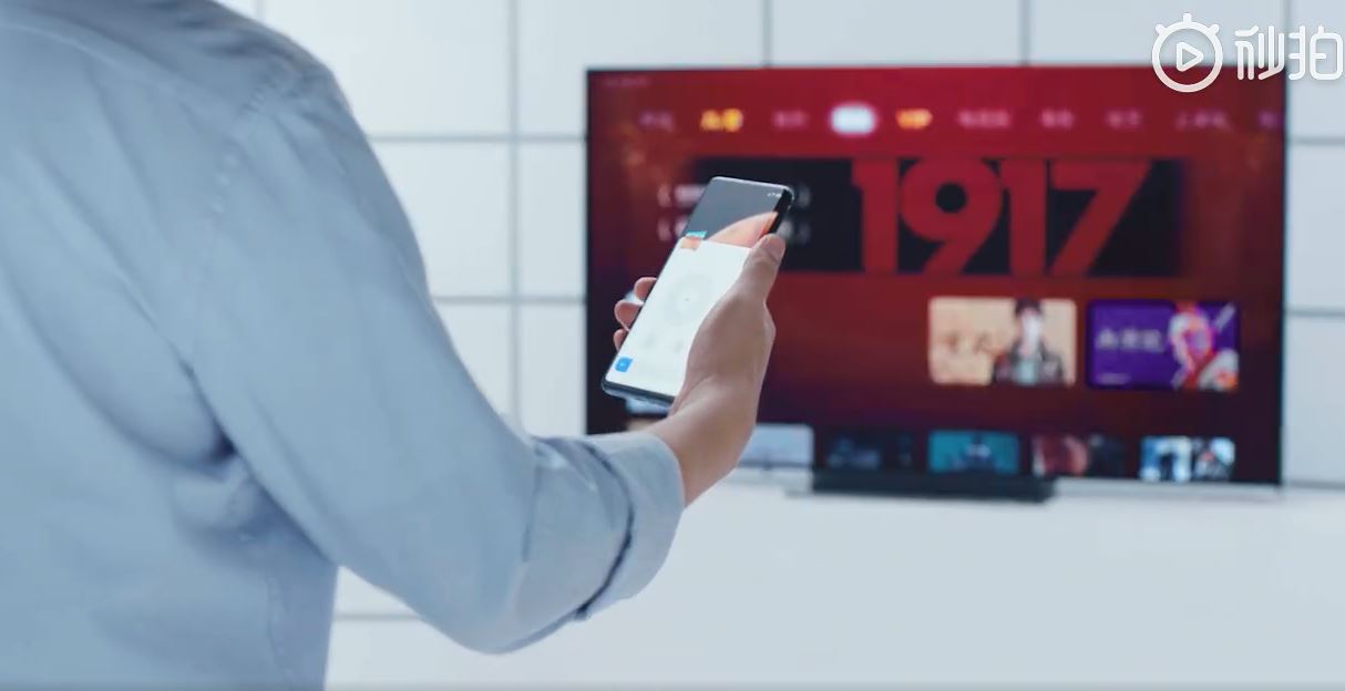 Xiaomi UWB technology
