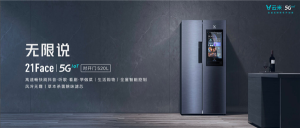 1Face Viomi 5G