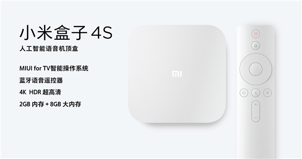 Xiaomi Mi Box 4S