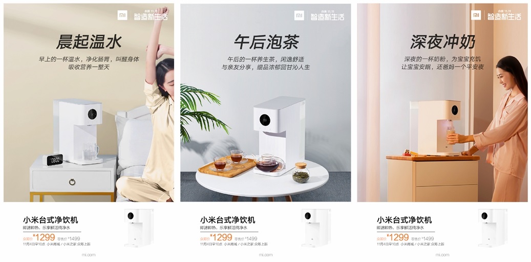 Desktop Drinking Machine