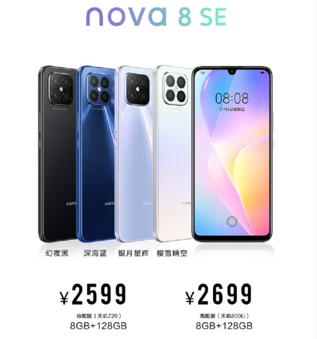 Huawei Nova 8 SE