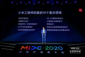 Xiaomi recruitment areas