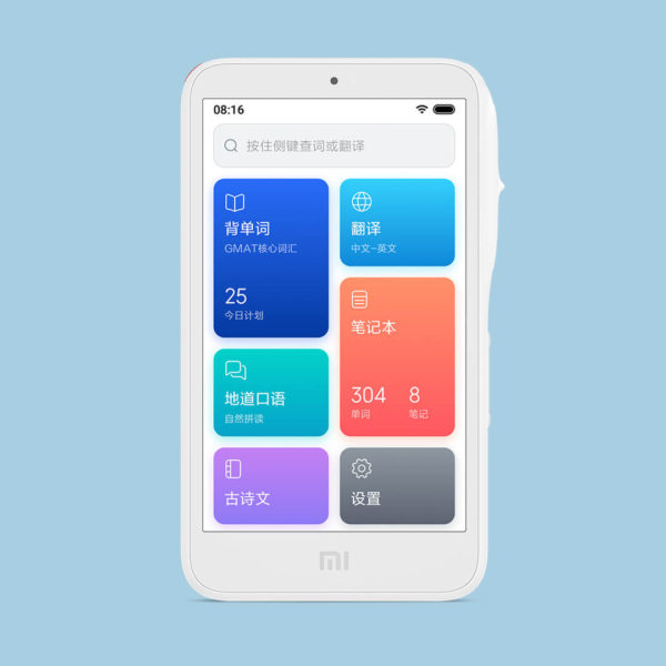 Xiaomi mi Ai translator