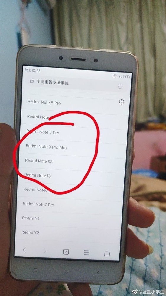 Redmi Note 9 Pro Max