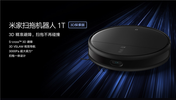 Mijia Sweeping And Dragging Robot 1T