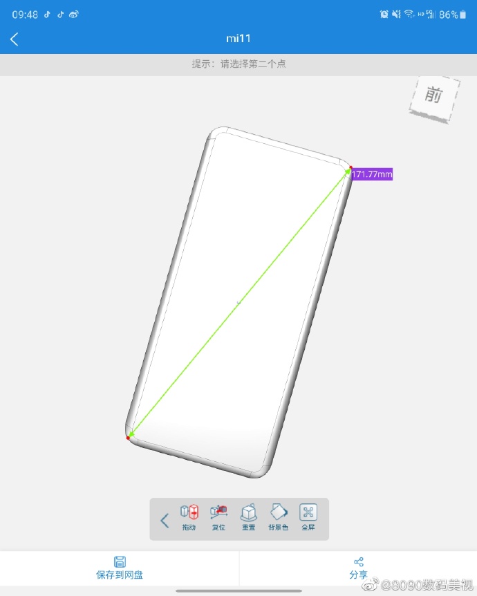 Xiaomi Mi 11