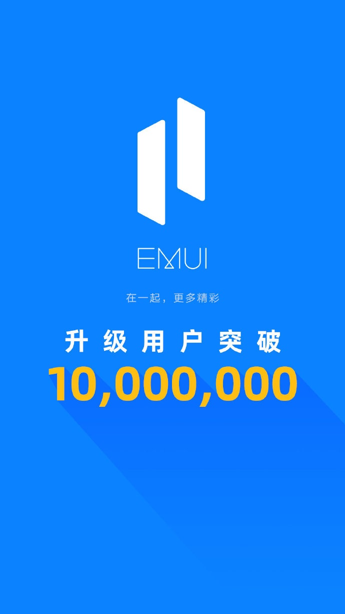 EMUI 11