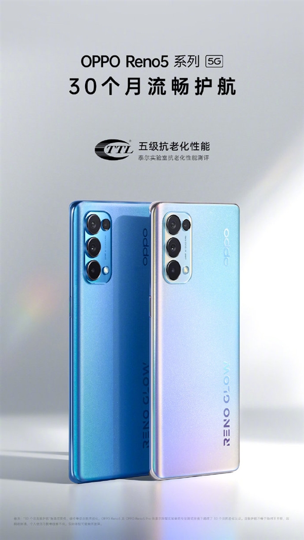 OPPO Reno 5 series