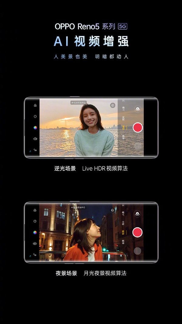 OPPO Reno 5 series