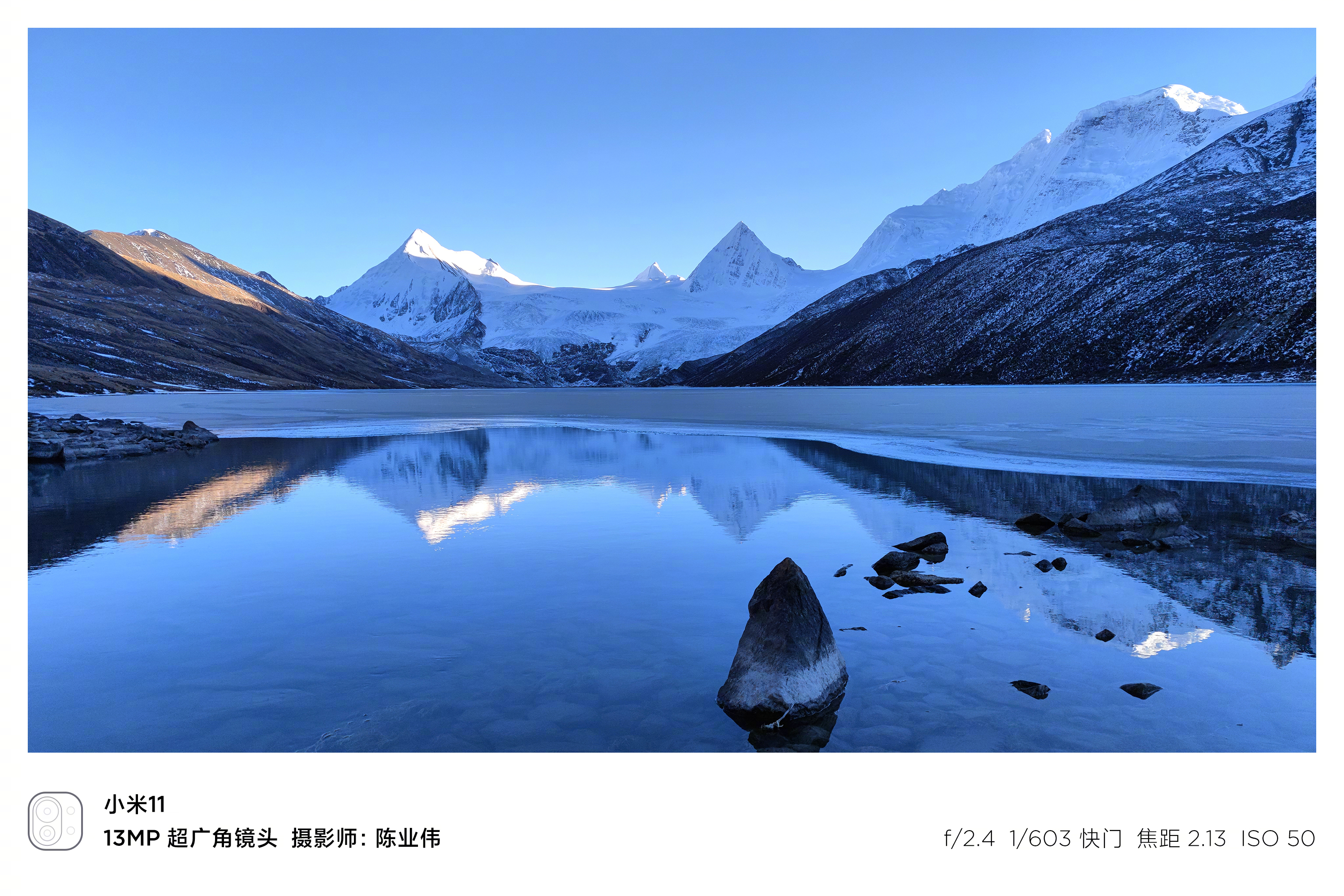 Xiaomi Mi 11 camera samples
