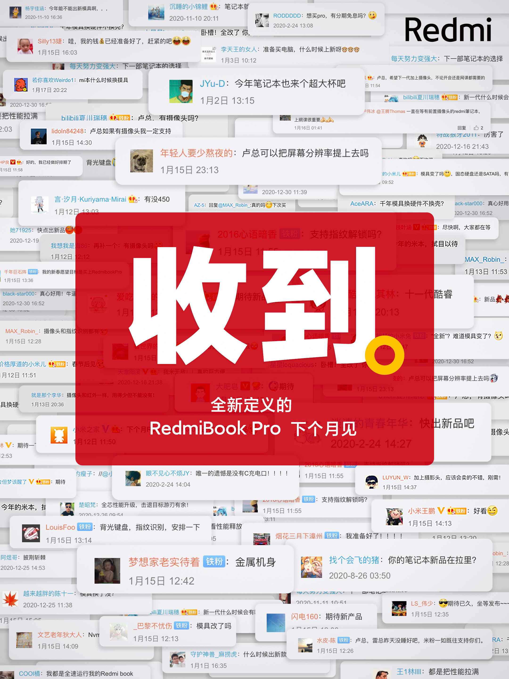 RedmiBook Pro