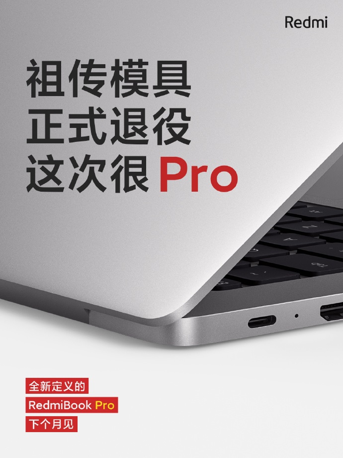 RedmiBook Pro