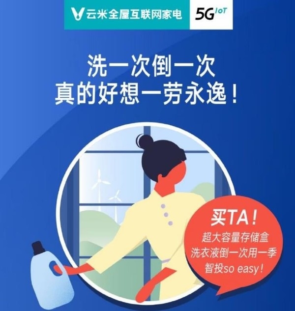 Viomi Washing and Drying Neo 2